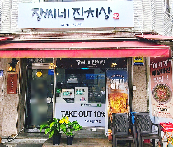 돈추 이미지