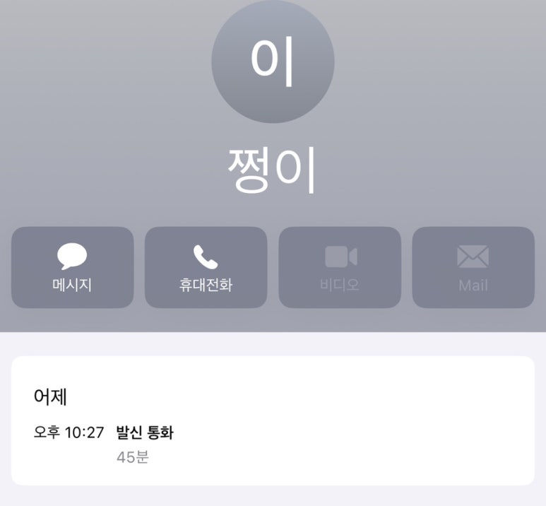 누가바 이미지