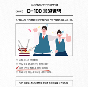 스터디큐브독학재수독서실 이미지