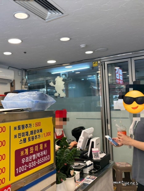 윤가네김밥 이미지
