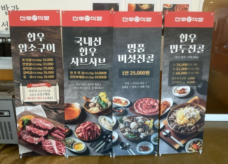 영산포농협하나로마트 이미지