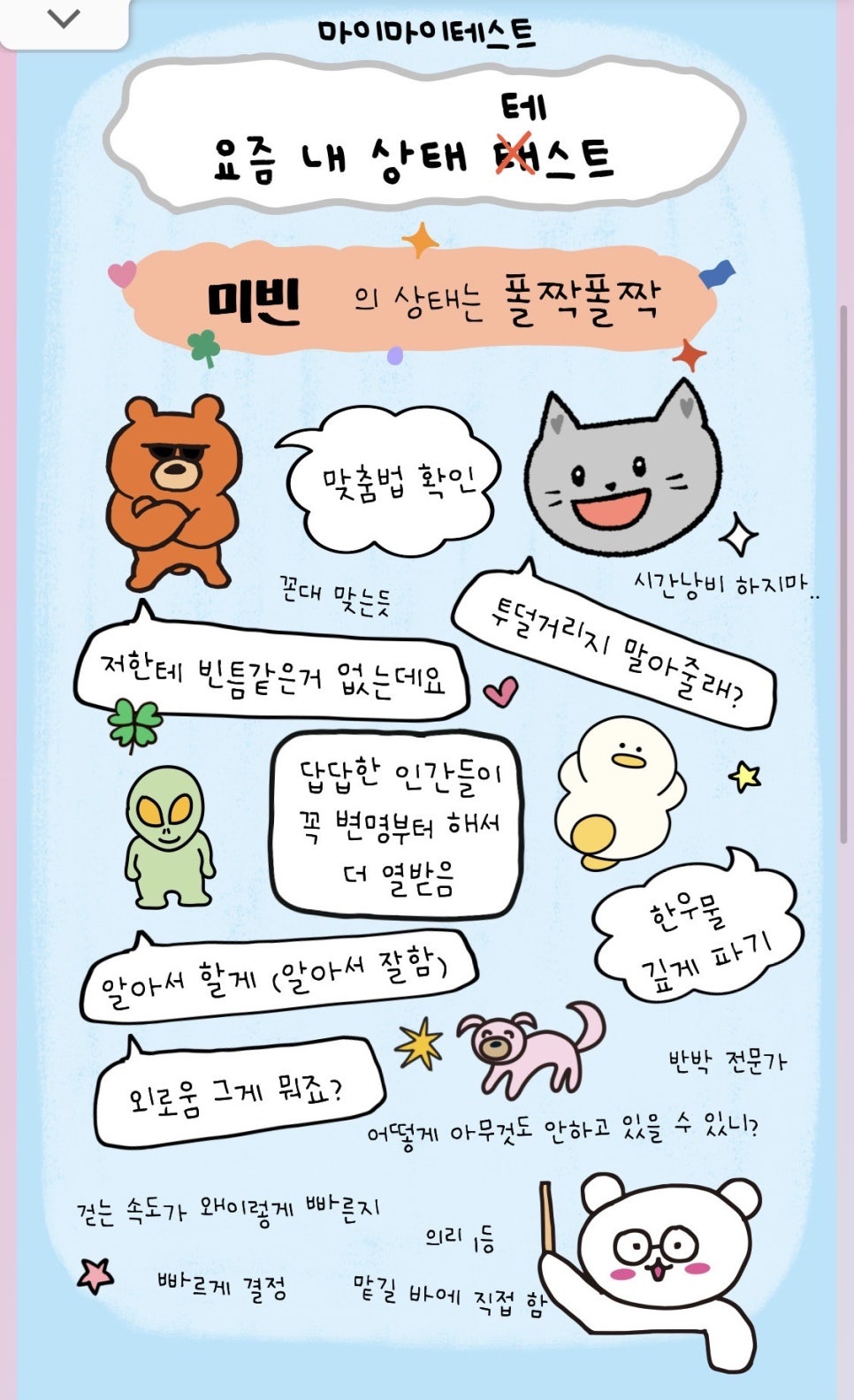 오복짬뽕 이미지