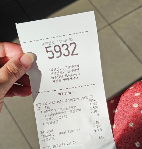 헤비머핀 이미지
