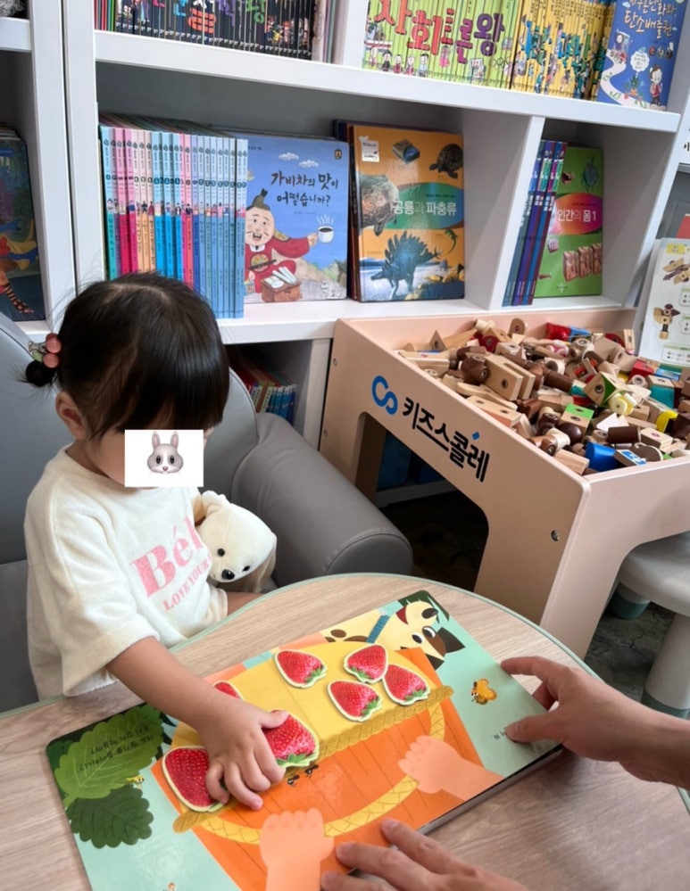 헤이북어린이서점 이미지
