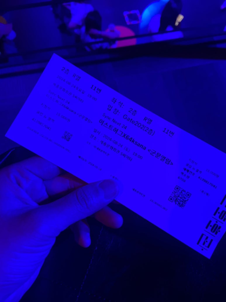 이스트허그 이미지