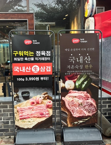 부영축산물 이미지