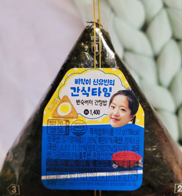 김밥타임 이미지