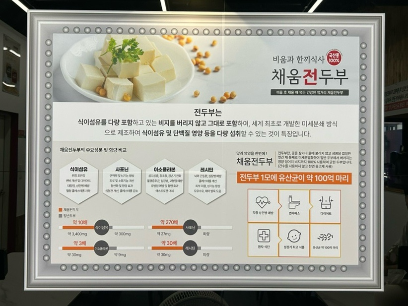 비움과한끼식사 이미지