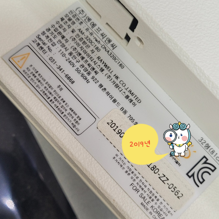 가람아이티 이미지