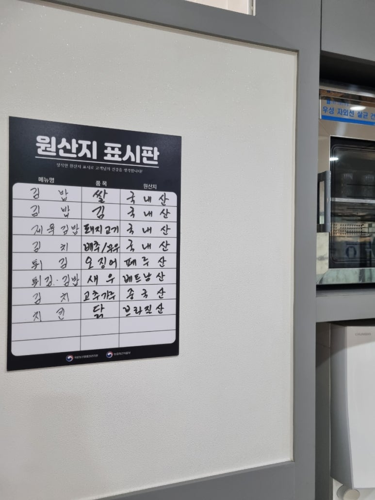니나김밥 이미지