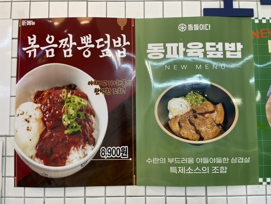 뜸들이다 이미지