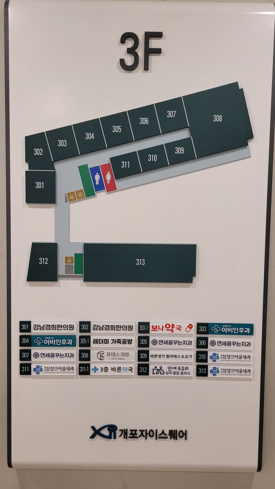 서울더키즈치과의원 이미지
