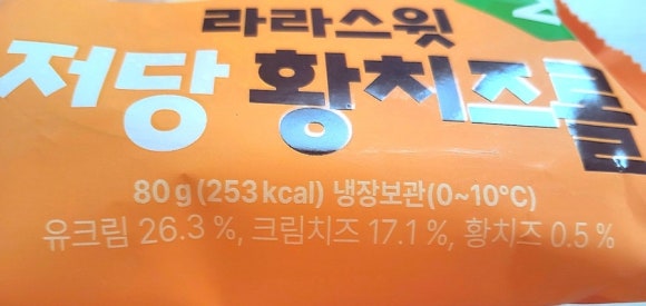 (주)조은냉장 이미지