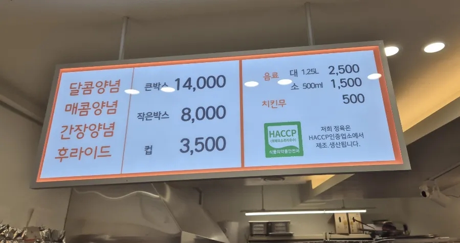 강정이닭 수지구청점 이미지