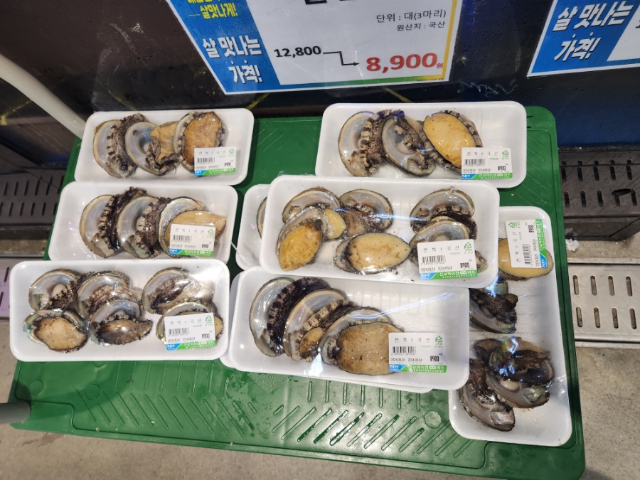 신교하농협 하나로마트 이미지
