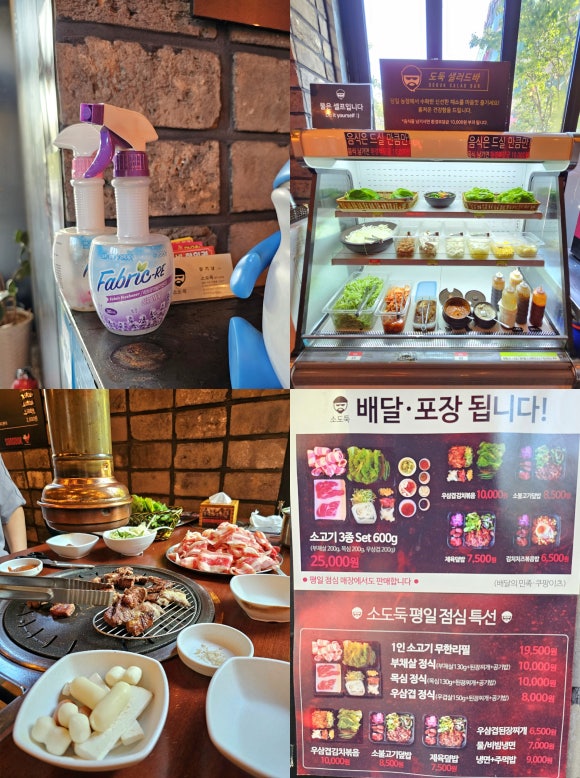 무한리필양념돼지갈비 이미지