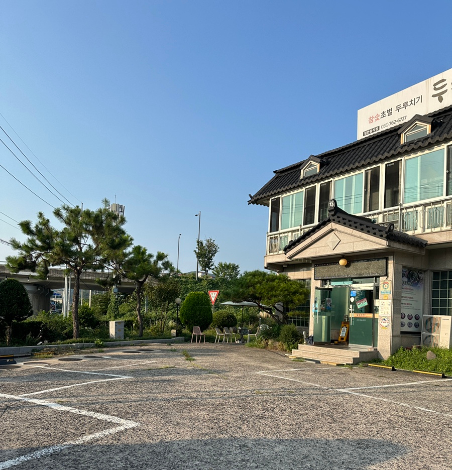 두루가게 이미지