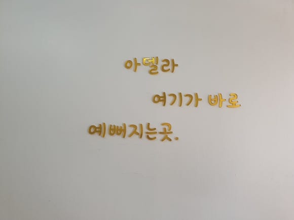 아델라헤어샵 이미지