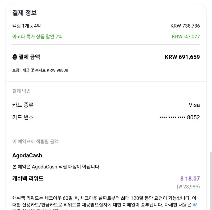 호이플랜 이미지