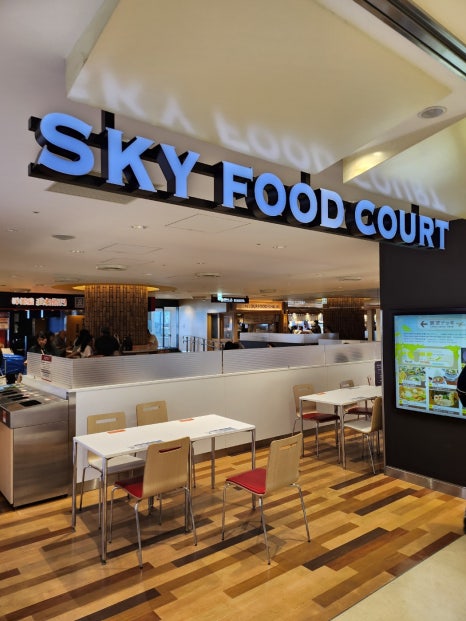 SKY FOOD 이미지