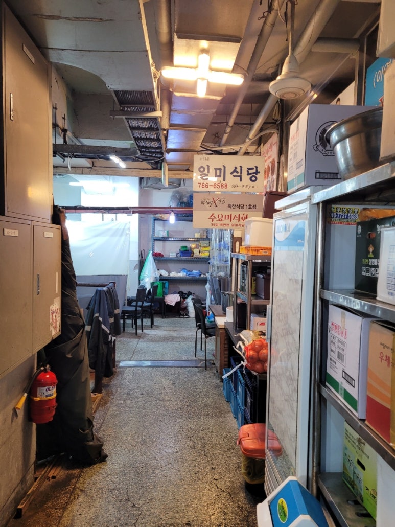 낙원당구장 이미지