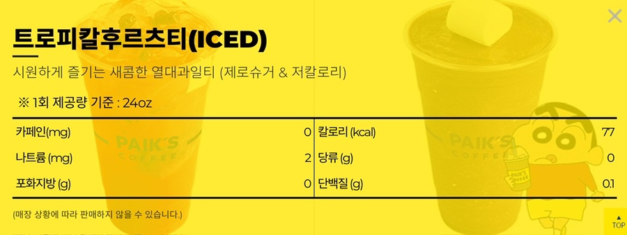 빽다방연희 이미지