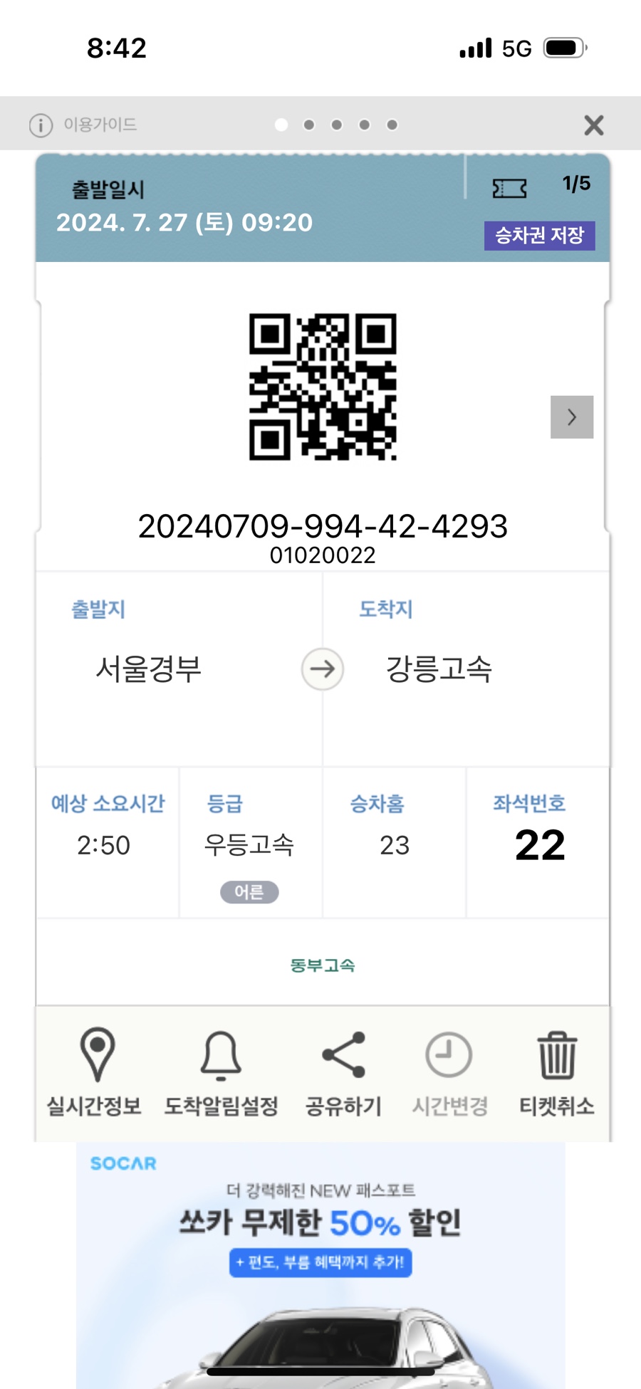 서울디자인고등학교 이미지