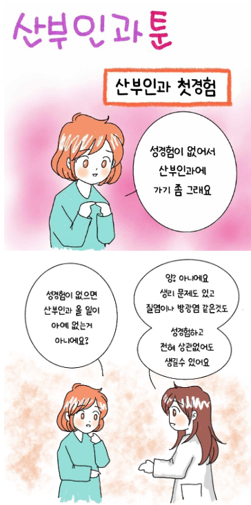 애경여성의원 이미지