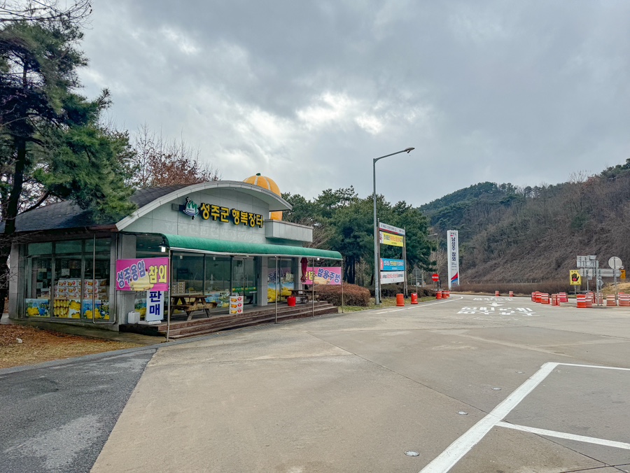 성주군행복장터 이미지