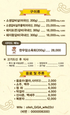 부일관 이미지
