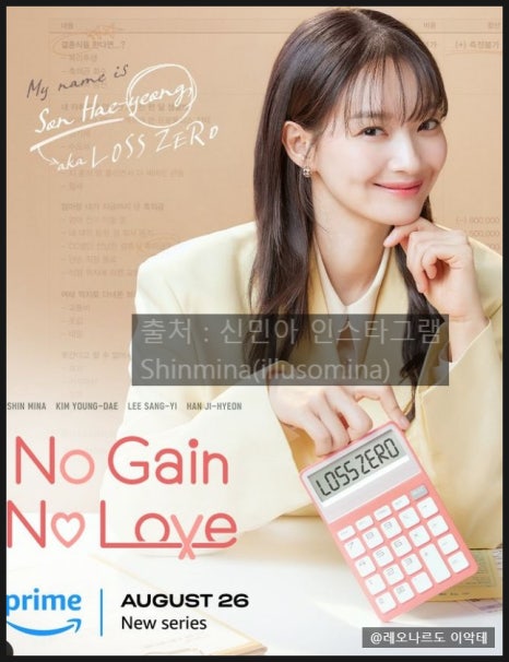 머리깍쟁이 이미지