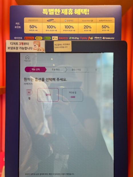 파리바게트 대연점 이미지