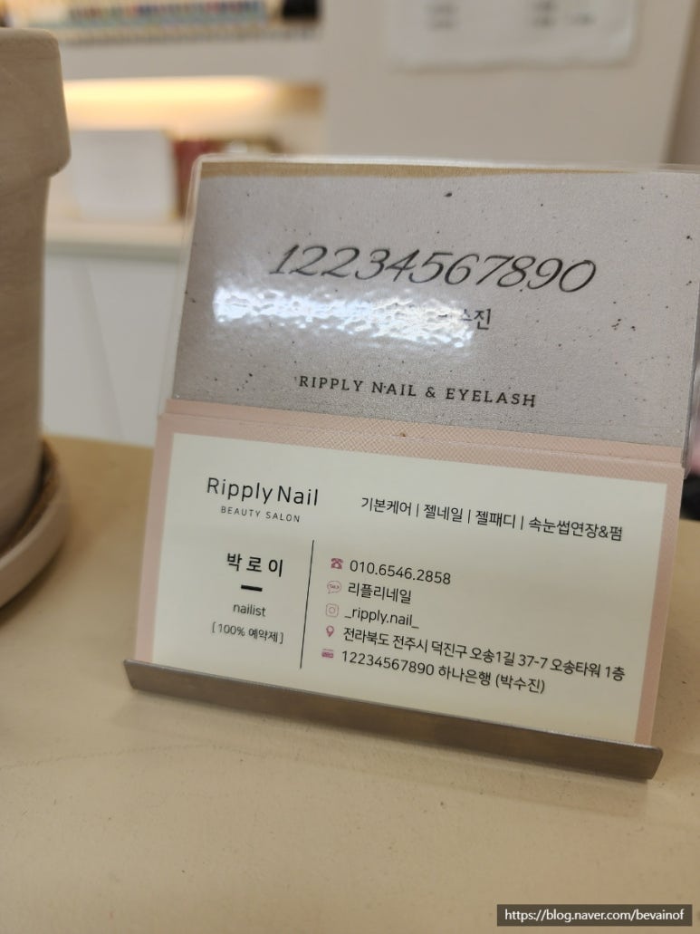 리플리네일 이미지