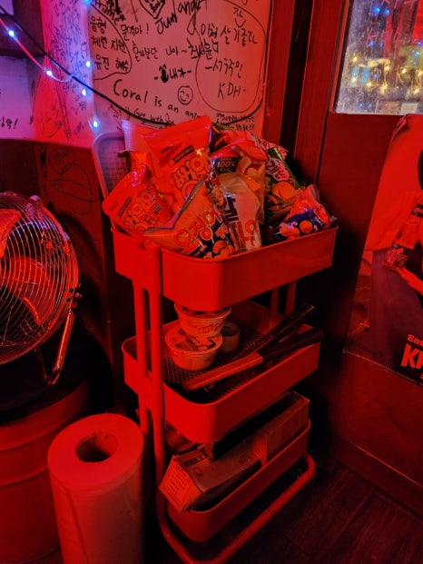 노가리 학교 이미지