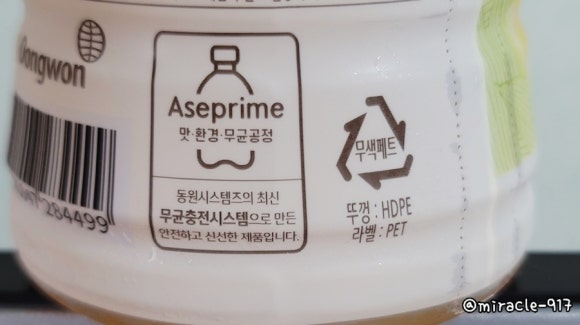 보성시스템즈 이미지