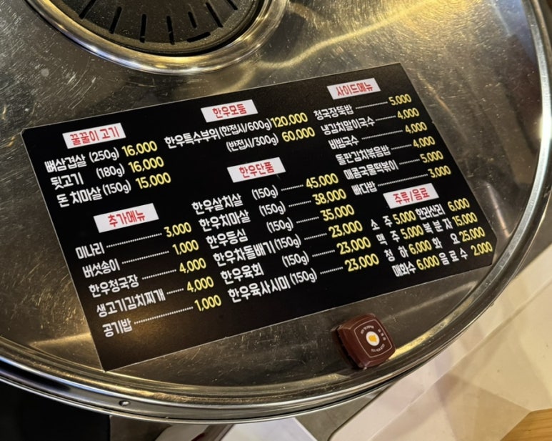 쩡이네고깃집 이미지