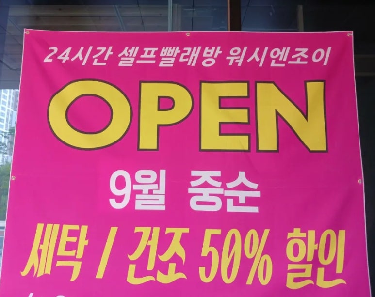 청사초롱정육점 이미지