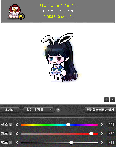 은하수헤어스토리 이미지
