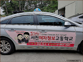 새빛광고기획 이미지