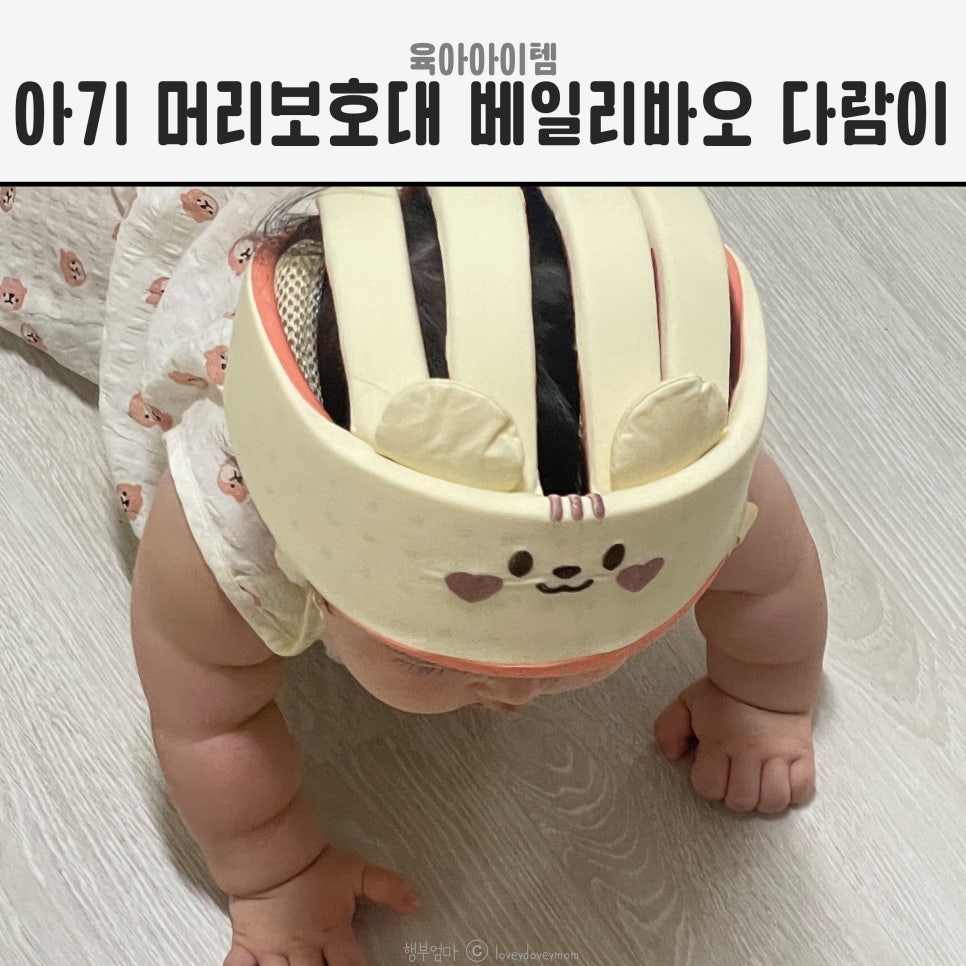 핑키스웨어 이미지