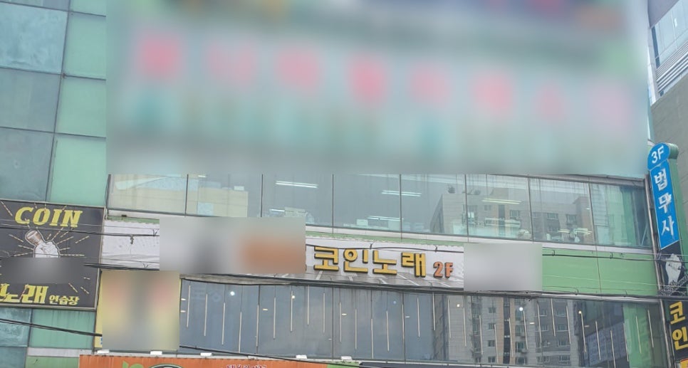 렛츠고노래연습장 이미지