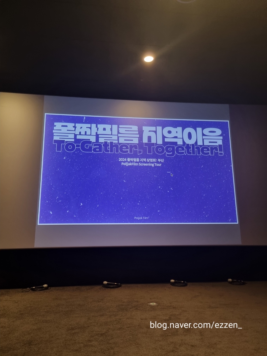 폴짝필름 이미지