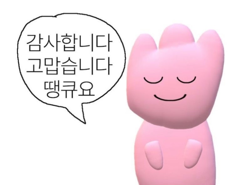 동하물회 이미지