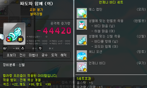 은하수헤어스토리 이미지