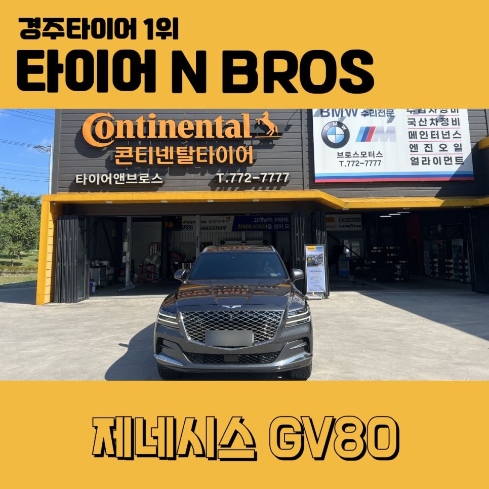 앤브로스 이미지