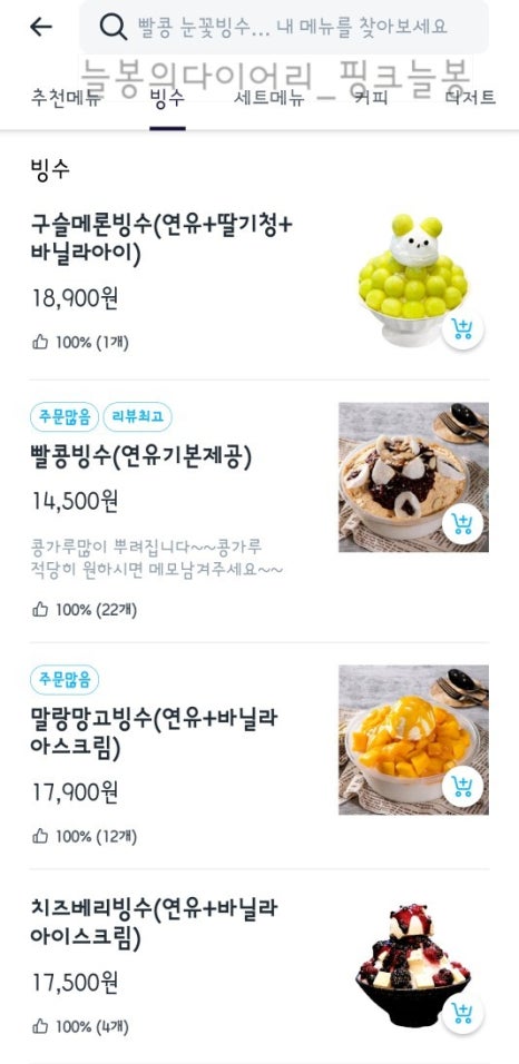 빨콩간석올리브점 이미지