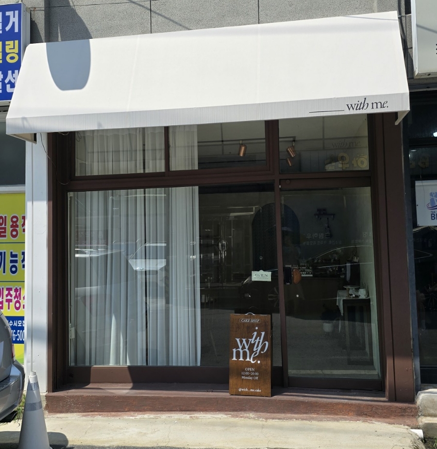 화정로150번길 이미지