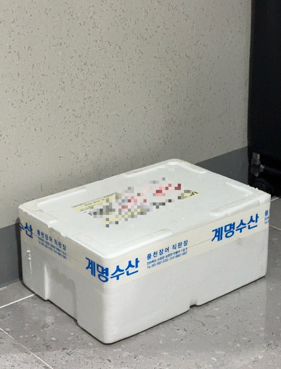 계명수산 이미지