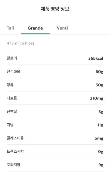 스타벅스 청주주성점 이미지