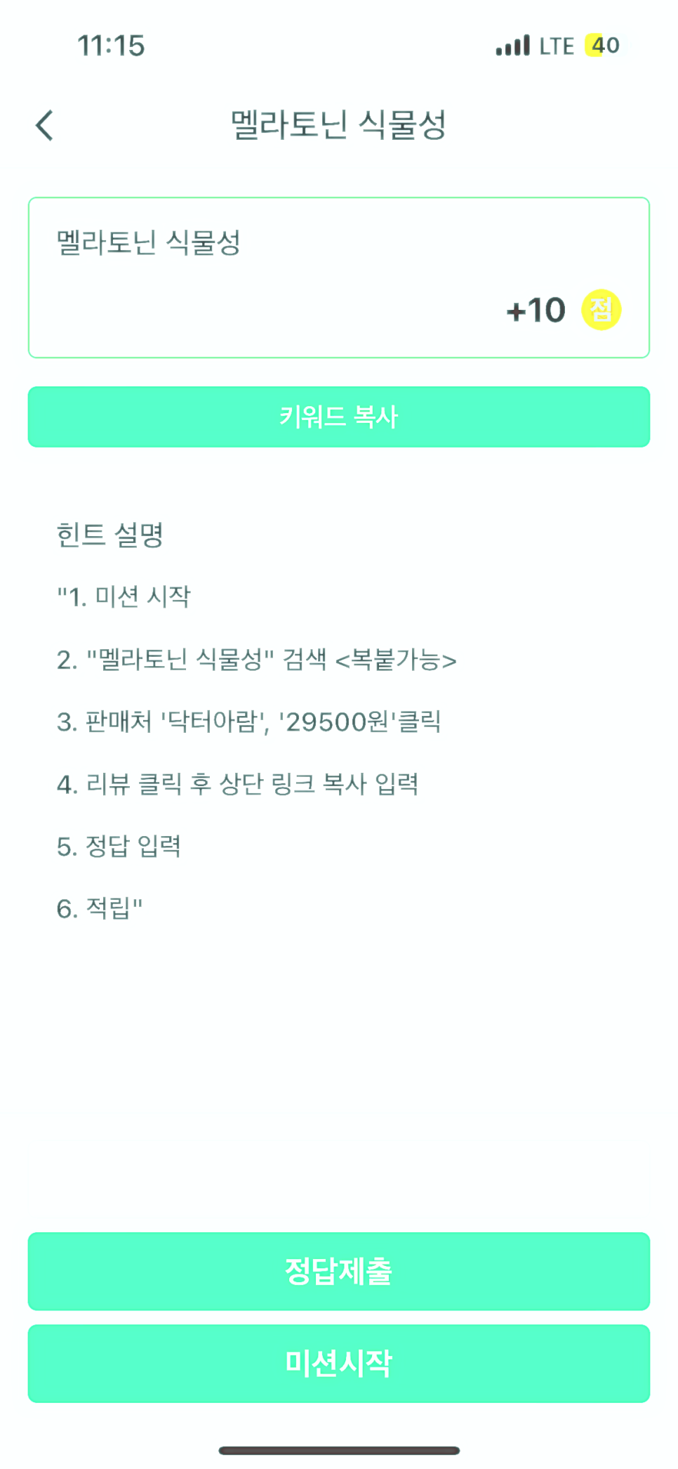 아람테크 이미지